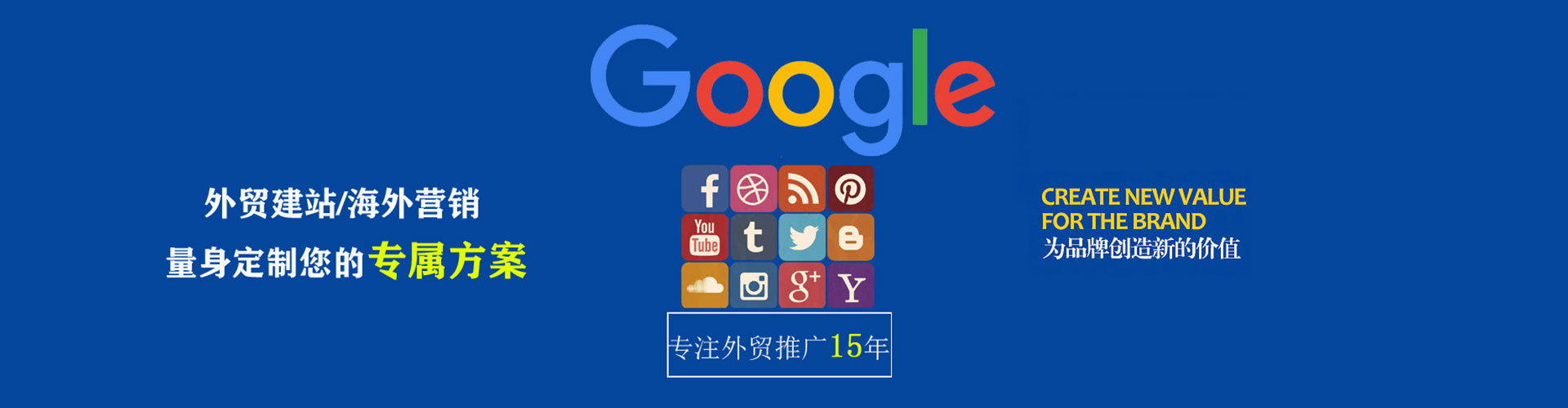 南沙信息流开户
