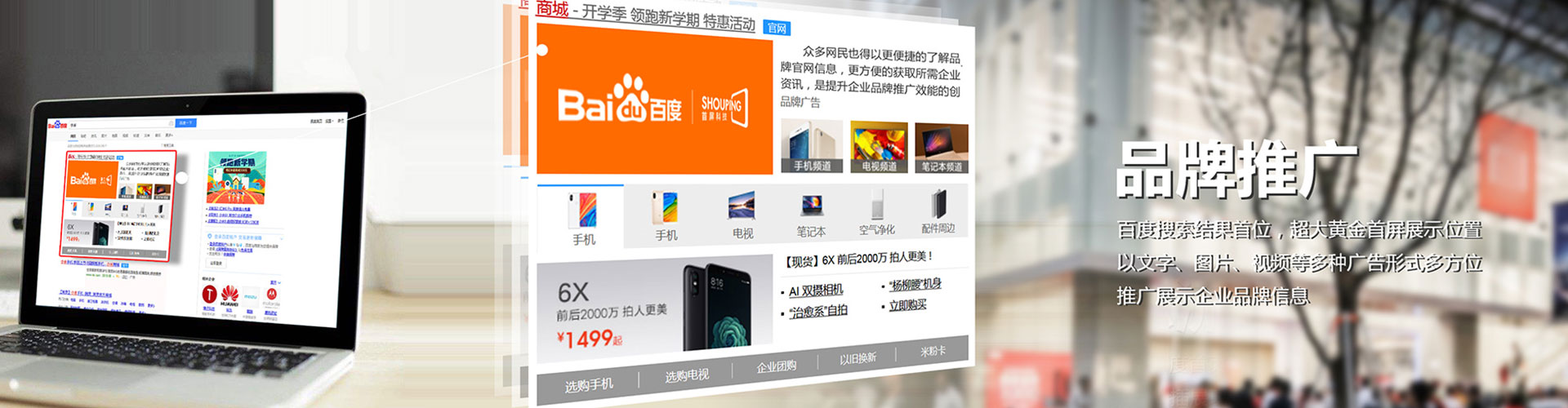 南沙信息流广告